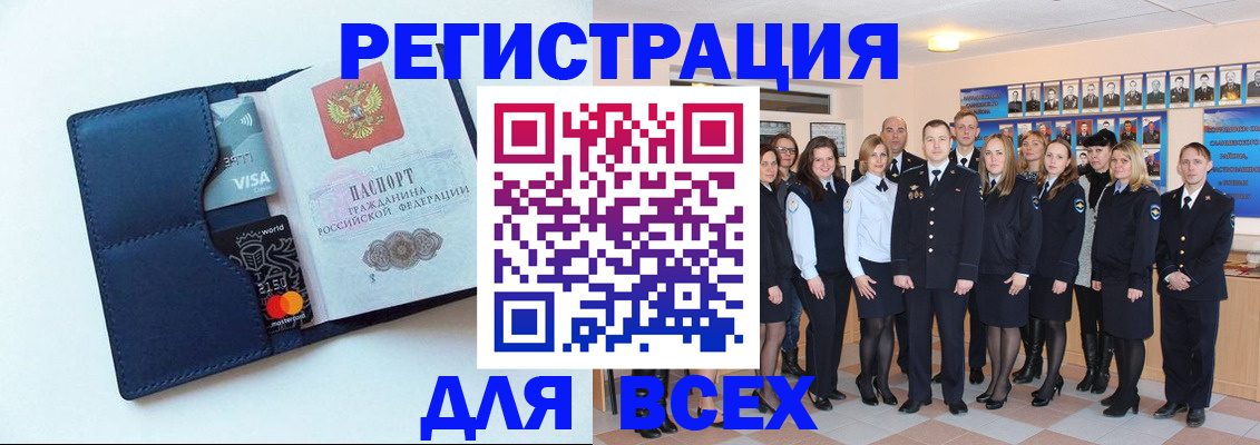временная регистрация законно в Ульяновской области